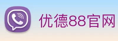 优德88官网 Logo